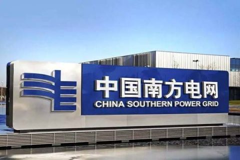 中國南方電網